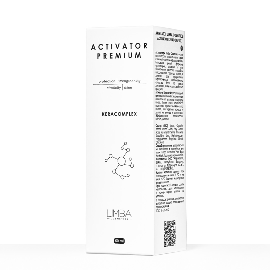 Активатор Limba Cosmetics Activator Keracomplex, 50 мл
