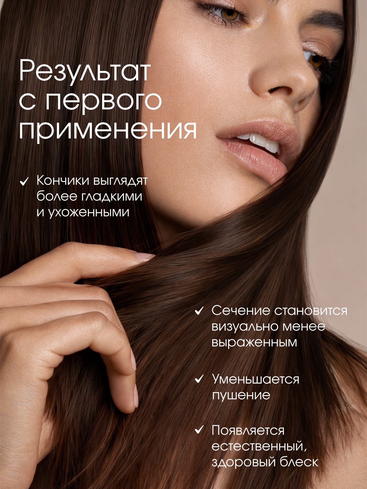 Эликсир для кончиков волос PRODIVA Split Control Elixir, 30 мл
