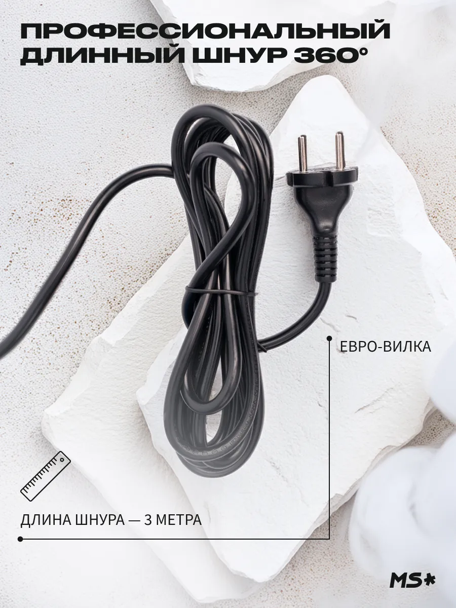 Щипцы-выпрямители Mark Shmidt 303 HyperFlow ceramic MAROON, бордовые