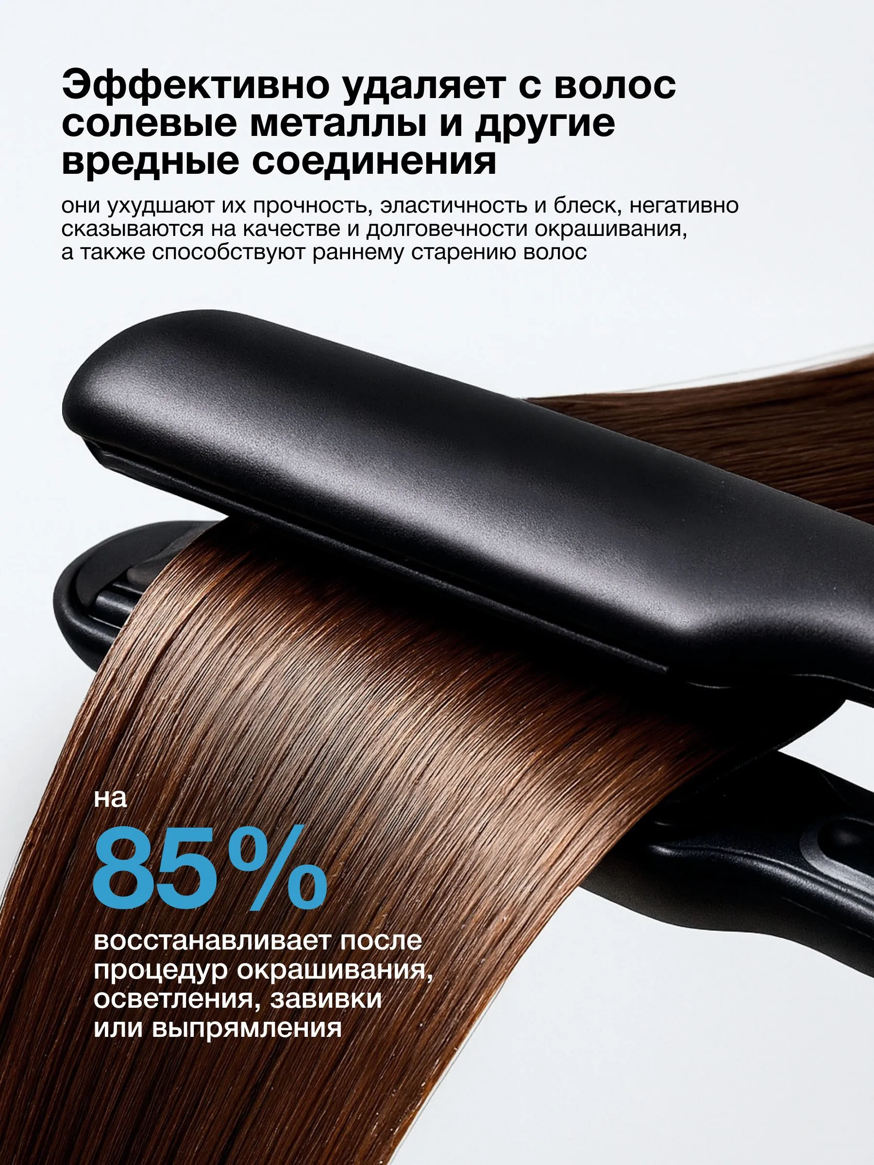 Маска-детокс для волос Tashe professional, 500 мл