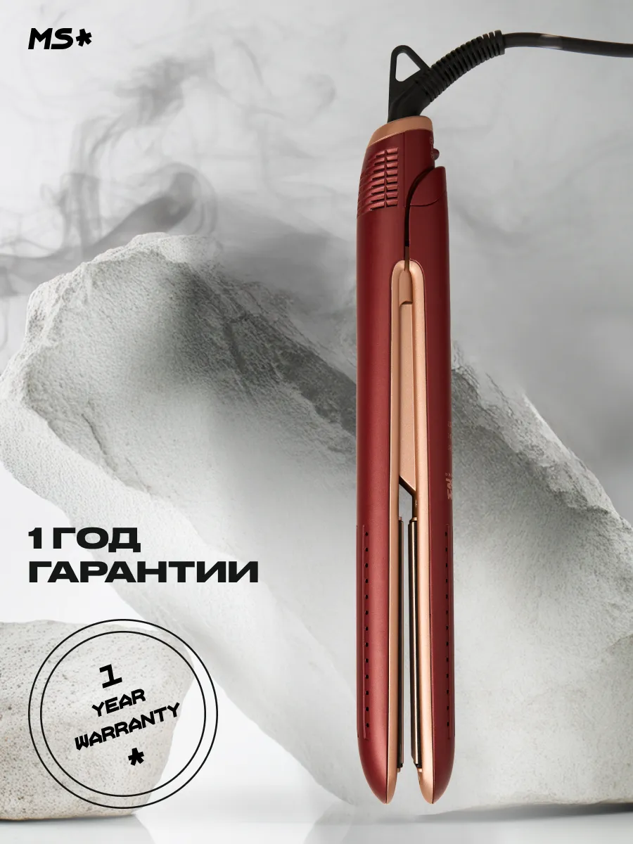 Щипцы-выпрямители Mark Shmidt 303 HyperFlow ceramic MAROON, бордовые