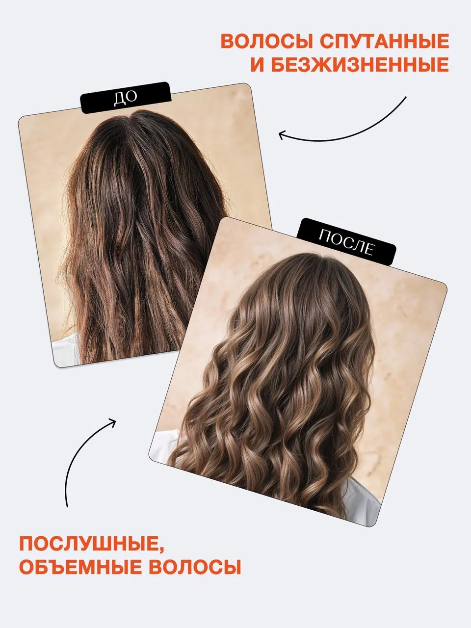 Спрей для укладки волос текстурирующий Salt texturizing spray Tashe Professional, 200 мл