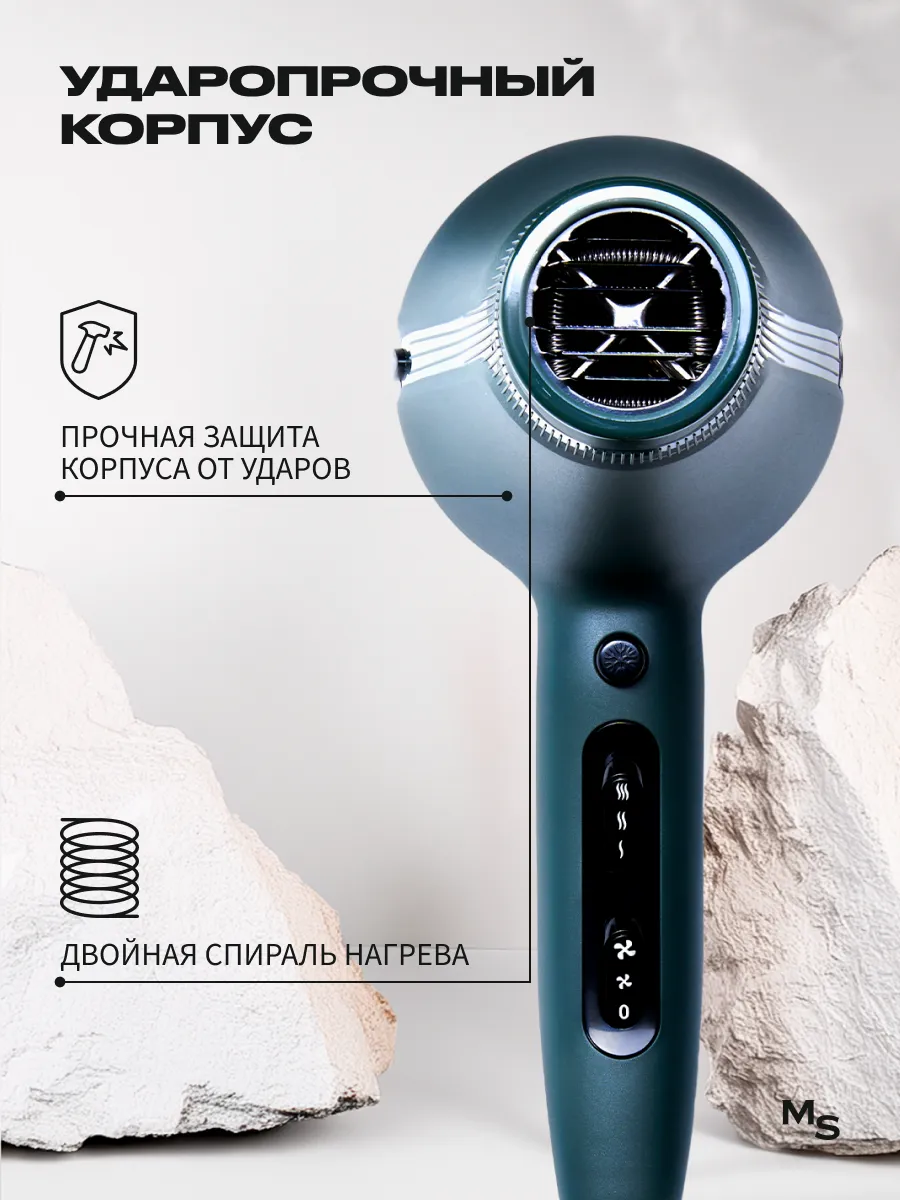 Фен для волос Mark Shmidt 2200 W, ionic ceramic, зелёный