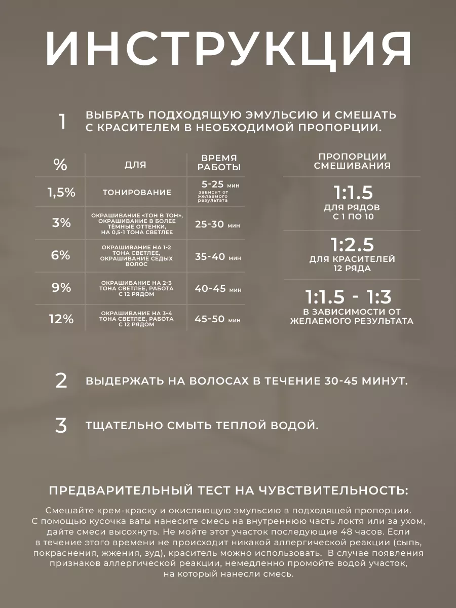 3% окисляющая эмульсия Malecula Oxi Emulsion Colour Wave, 150 мл