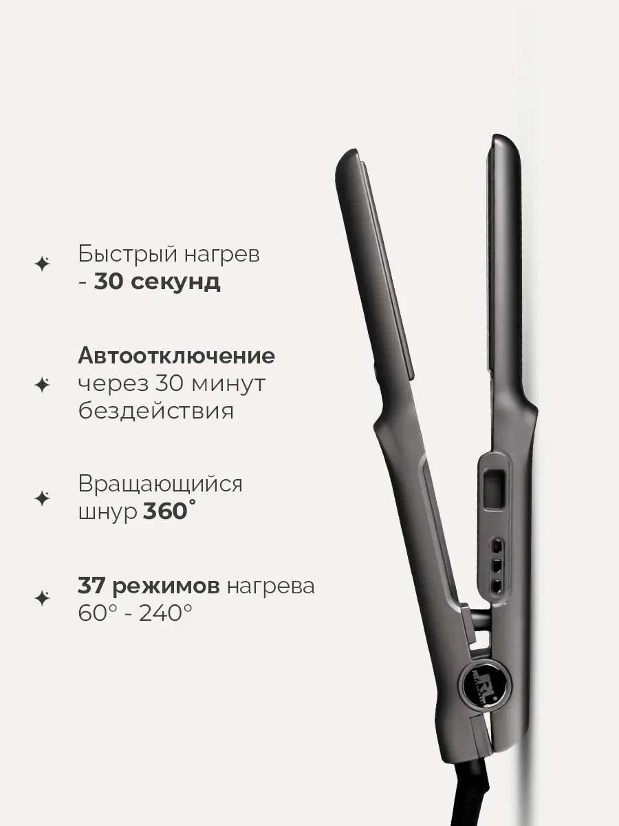 Щипцы-выпрямители для укладки волос jRL , 30 мм, 60-240 градусов