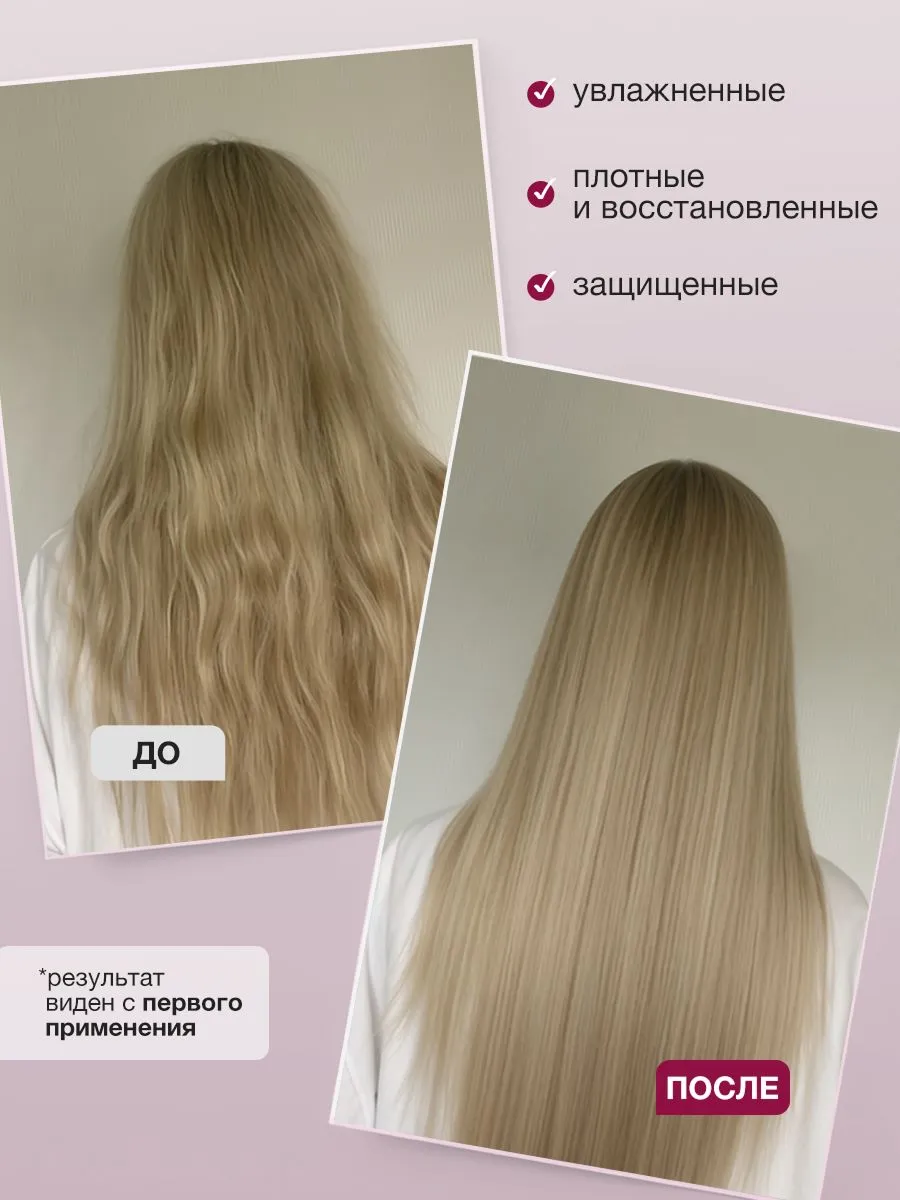 Маска мгновенное экспресс-восстановление Tashe professional Mask instant express recovery, 50 мл