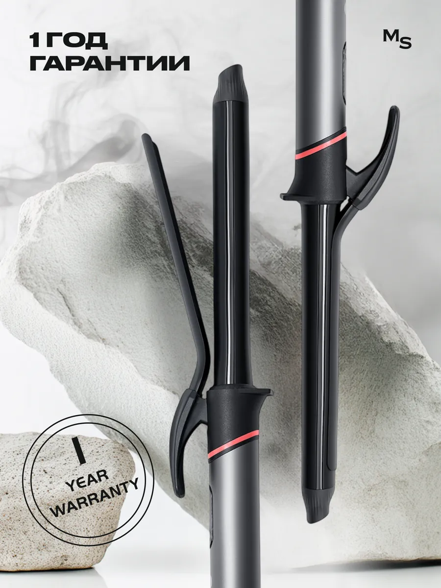Плойка для волос Titan Mark Shmidt 511 LONG TITAN, 19 мм
