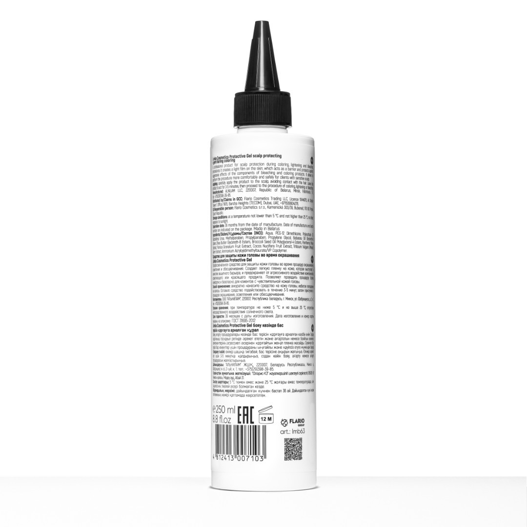 Средство для защиты кожи головы во время окрашивания Limba Cosmetics Protective Gel, 250 мл