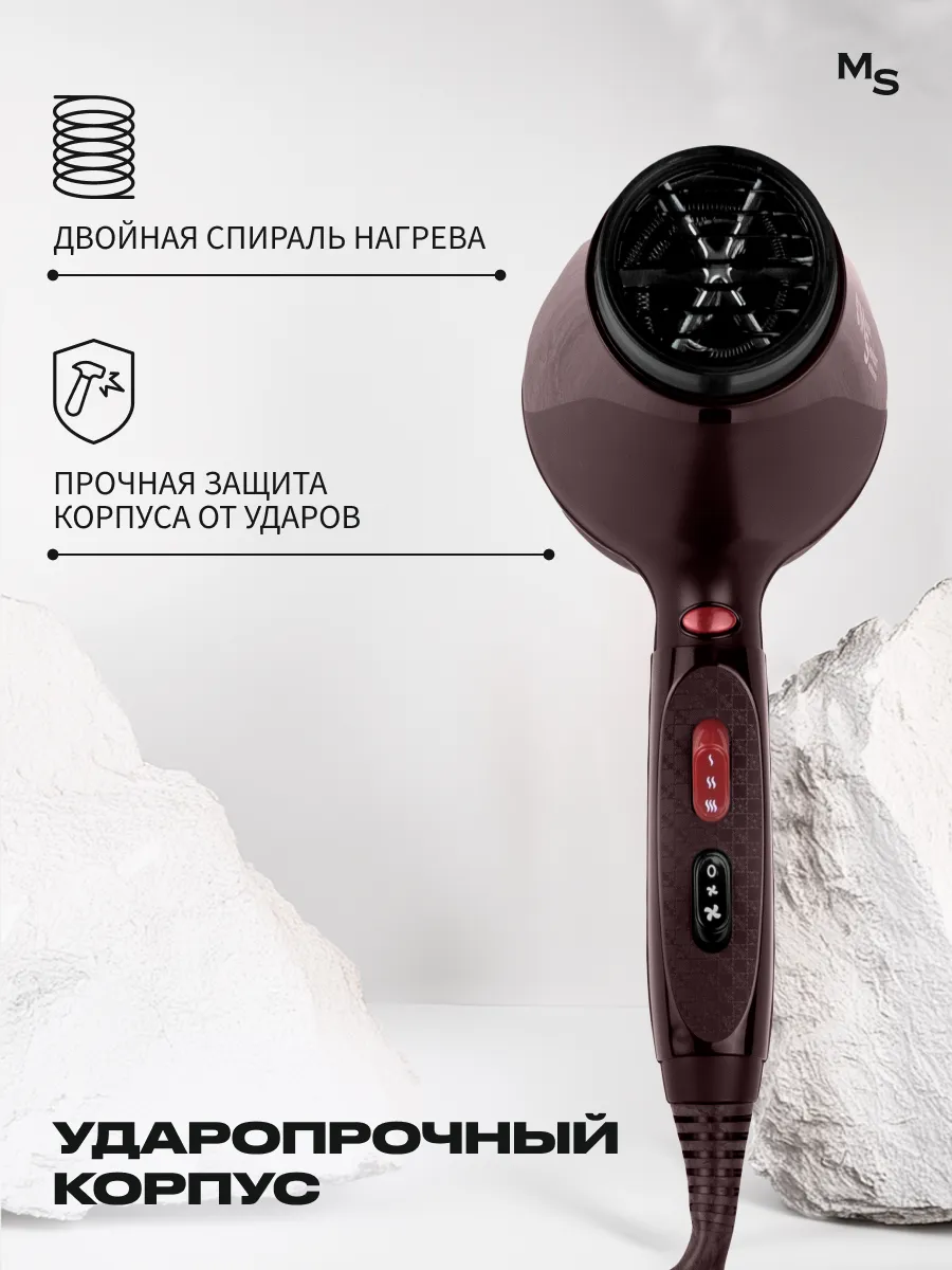 Фен для волос Mark Shmidt 9610 COMPACT ionic,ceramic+диффузор, porto
