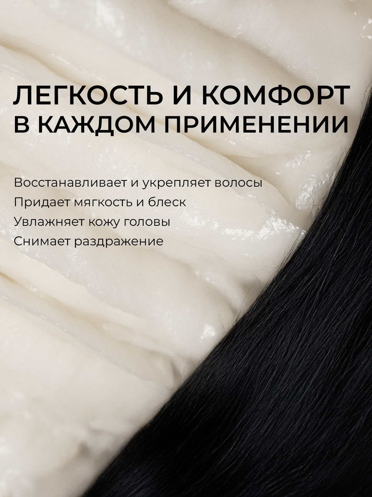 Маска восстанавливающая для волос BESTELANI Lavender Power, 250 мл