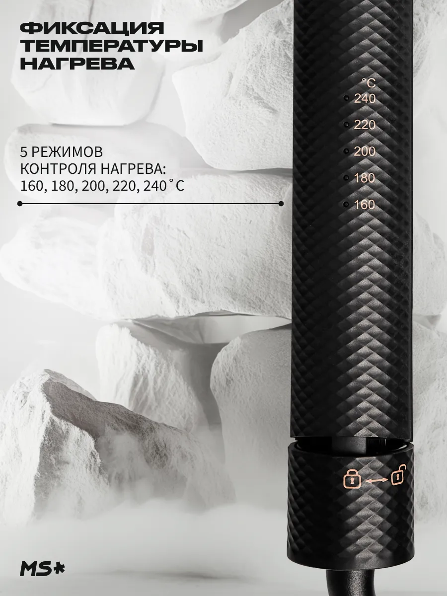 Щипцы - выпрямители Mark Shmidt 319 TITANIUM Black, черные