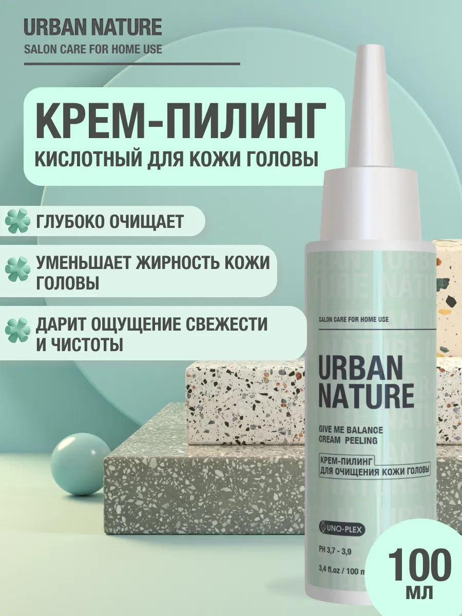 Крем-пилинг URBAN NATURE GIVE ME BALANCE Peeling Cream для очищения кожи головы, 100 мл
