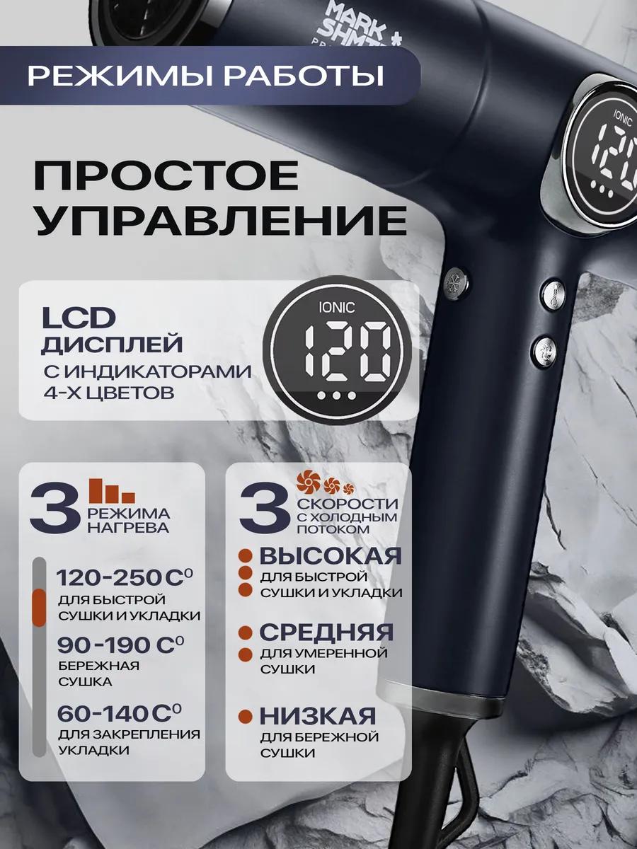 Фен Mark Shmidt Hyper Flow 701 black, черный