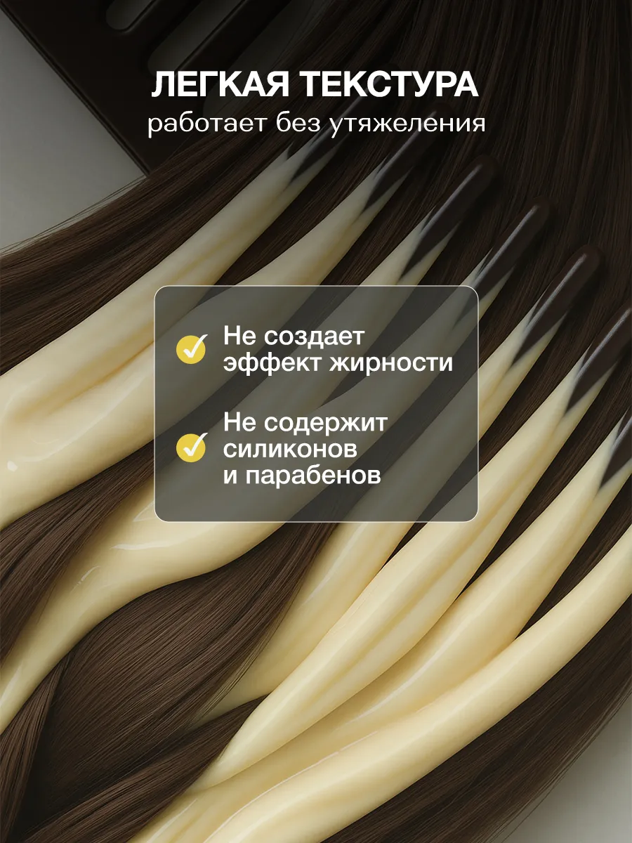 Баттер для волос Usma hair butter Tashe professional, 300 мл
