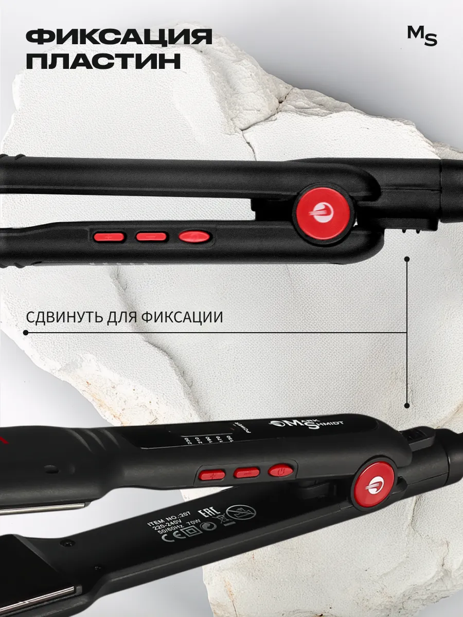 Щипцы-выпрямители Mark Shmidt TITANIUM чёрные с терморег. титановые, 40 мм
