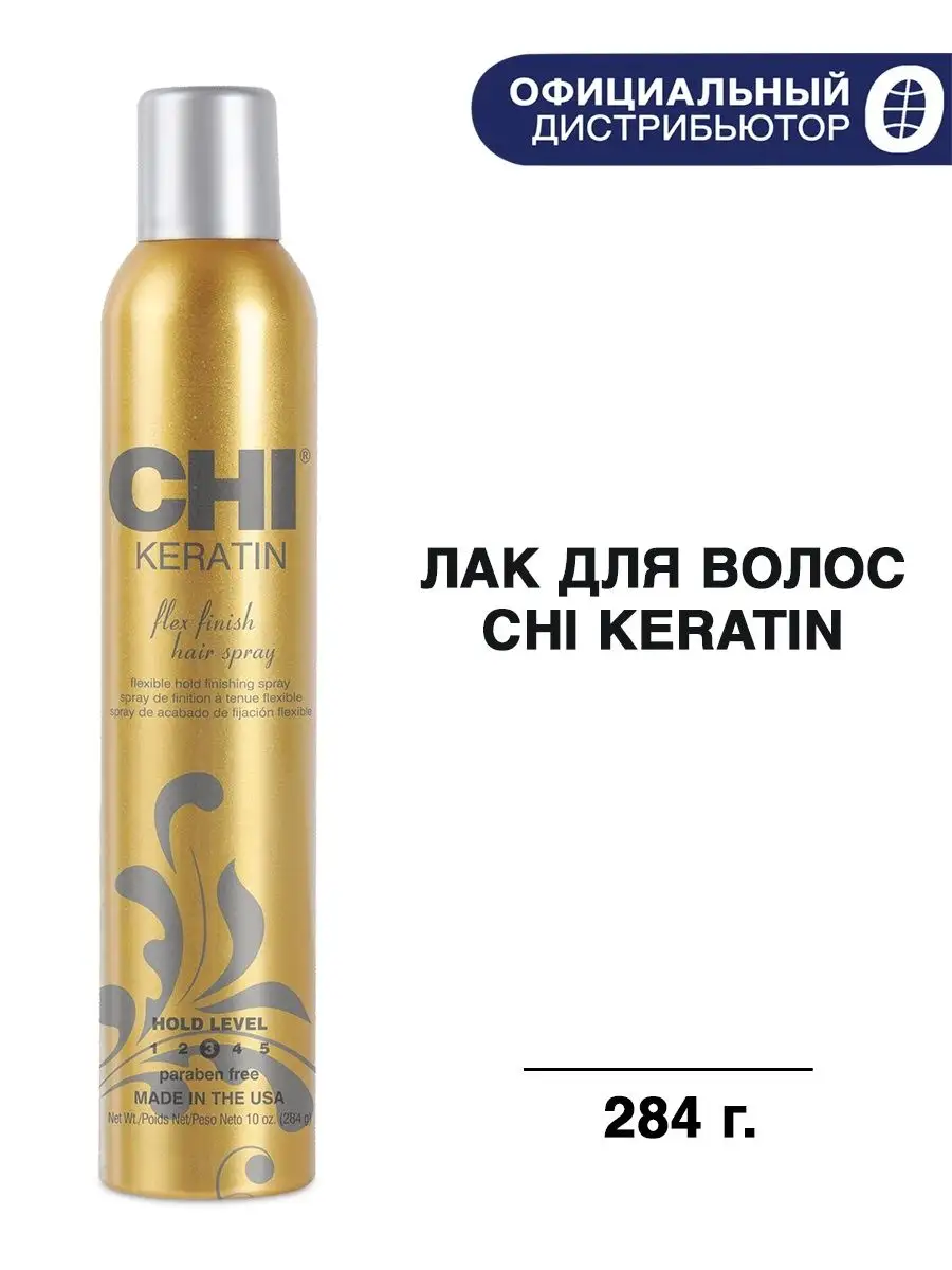 Лак для волос CHI KERATIN средней фиксации с кератином, 284 г