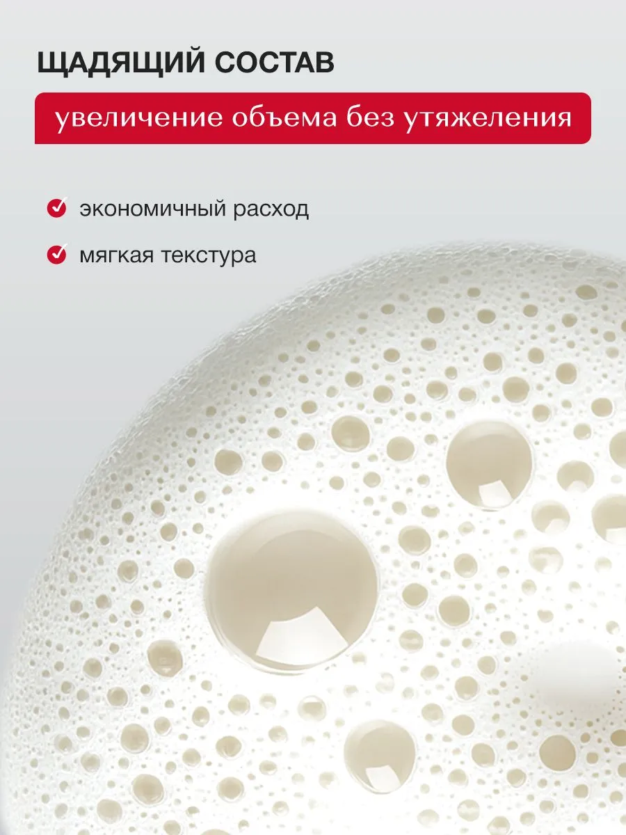 Шампунь для волос "Volume & shine" Tashe professional, 300 мл
