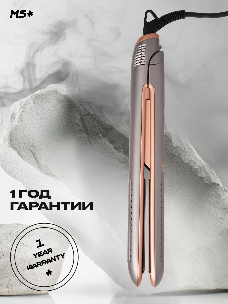 Щипцы-выпрямители Mark Shmidt 303 HyperFlow ceramic GREY, серые