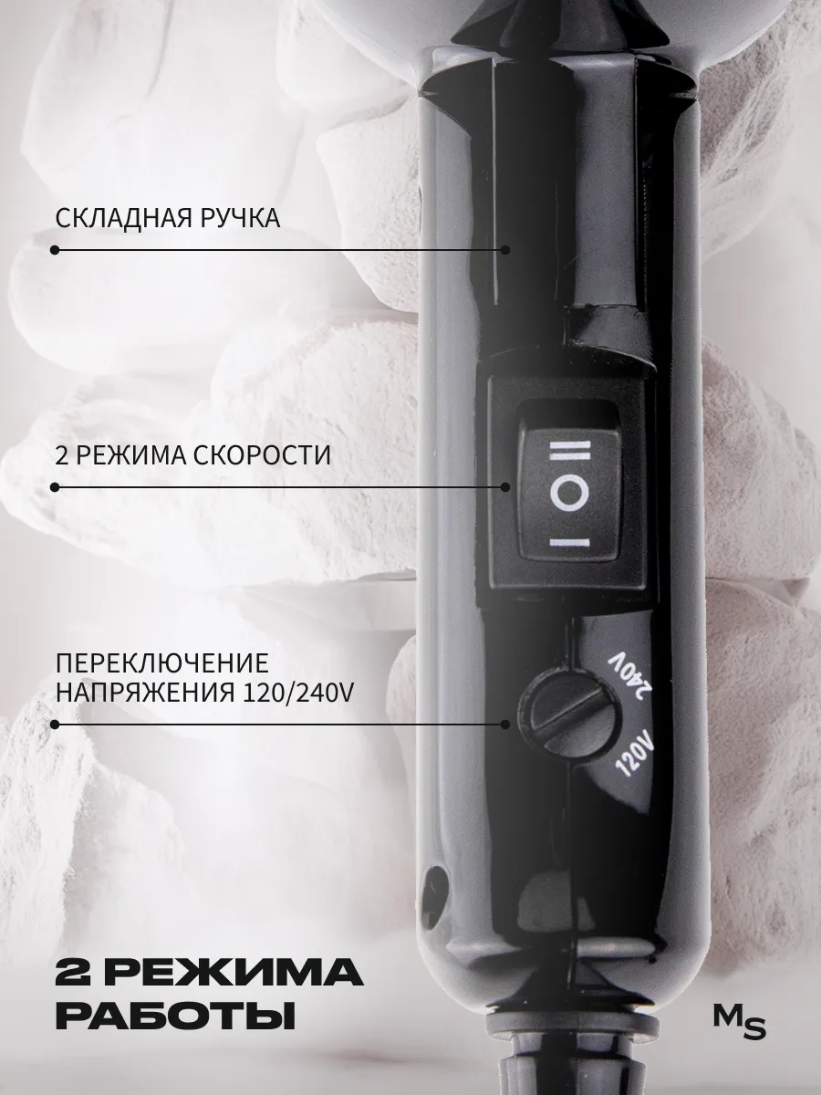 Фен для волос Mark Shmidt  дорожный, 1000W, черный