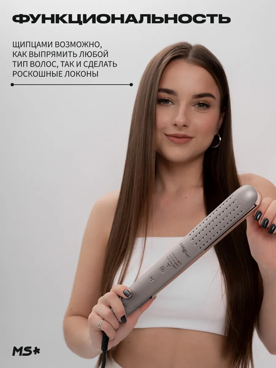 Щипцы-выпрямители Mark Shmidt 303 HyperFlow ceramic GREY, серые