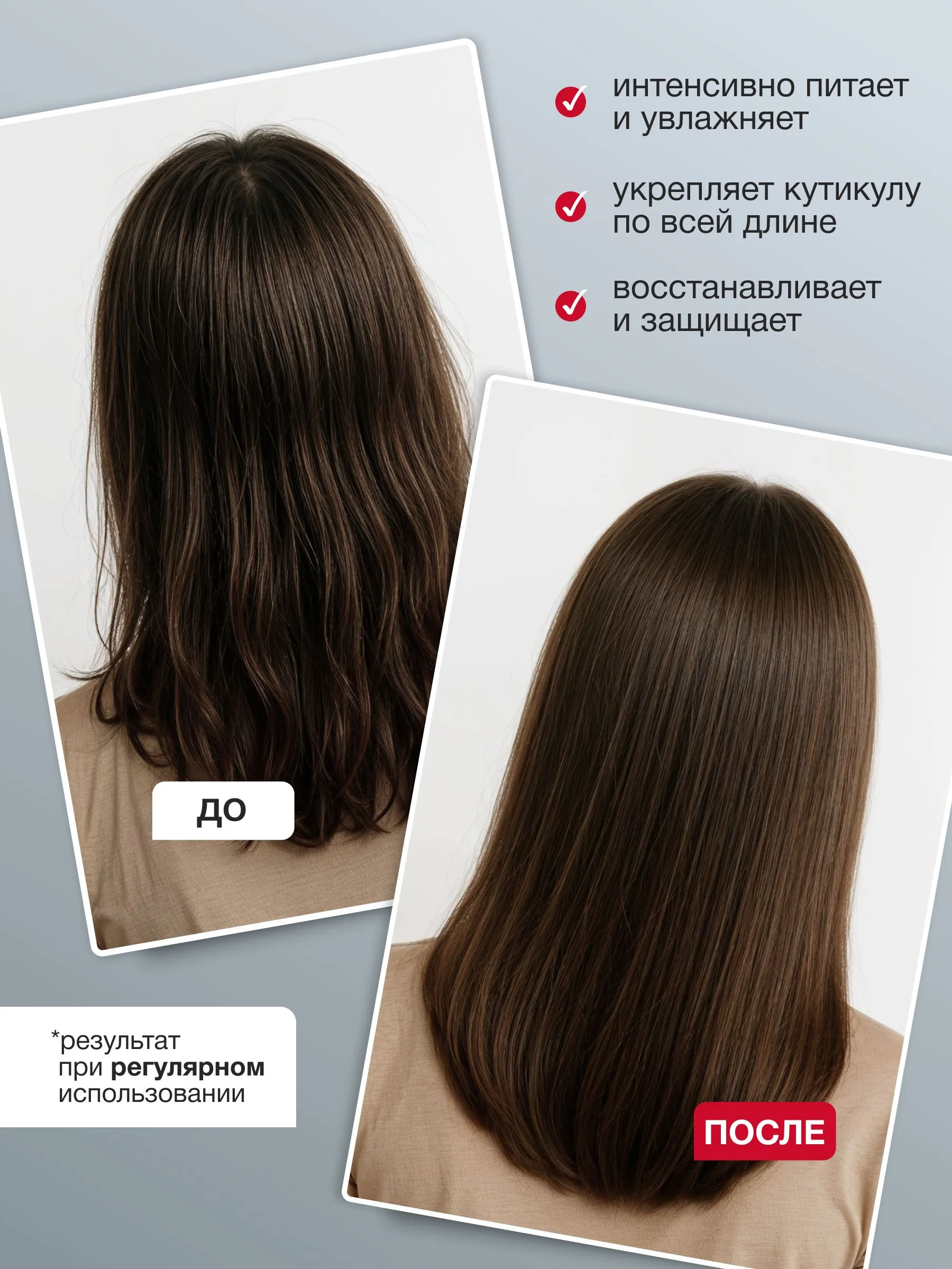 Кондиционер для волос "Volume & shine" Tashe professional, 300 мл