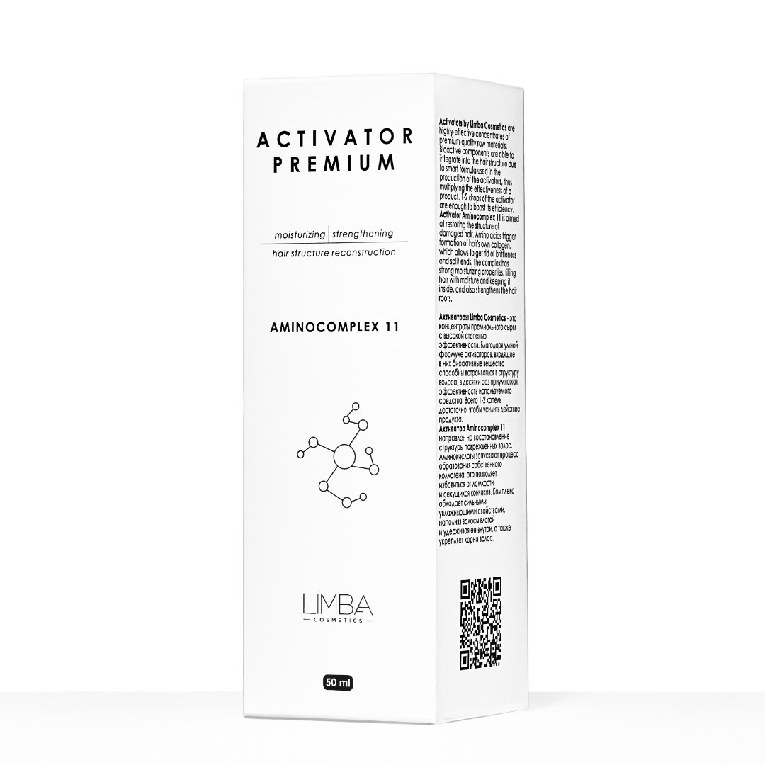 Активатор Limba Cosmetics Activator Aminocomplex 11, 50 мл