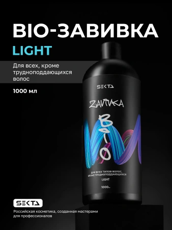 BIO-ЗАВИВКА Hair Sekta: Light - для всех типов волос, кроме трудноподдающихся, 1000 мл