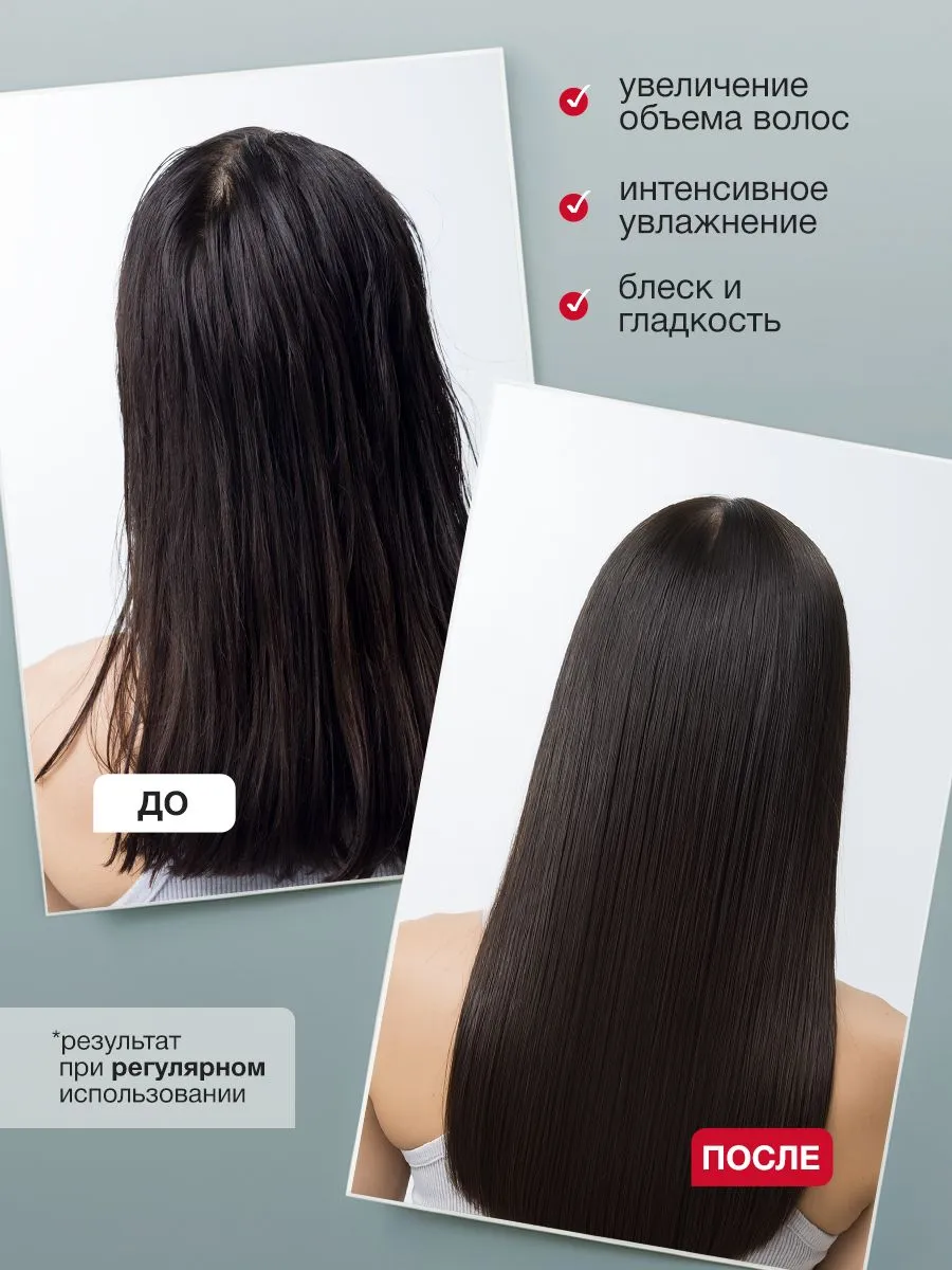 Шампунь для волос "Volume & shine" Tashe professional, 300 мл