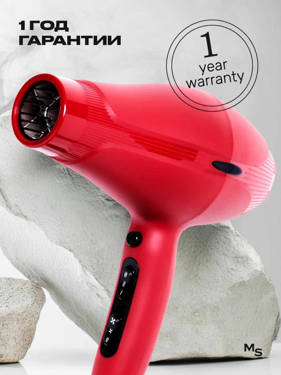 Фен для волос Mark Shmidt 2200 W, ionic ceramic, красный