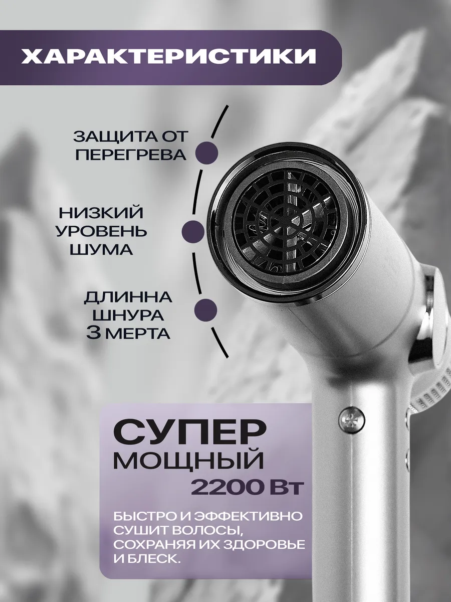 Фен Mark Shmidt Hyper Flow 701, 2200W, Ionic, серый