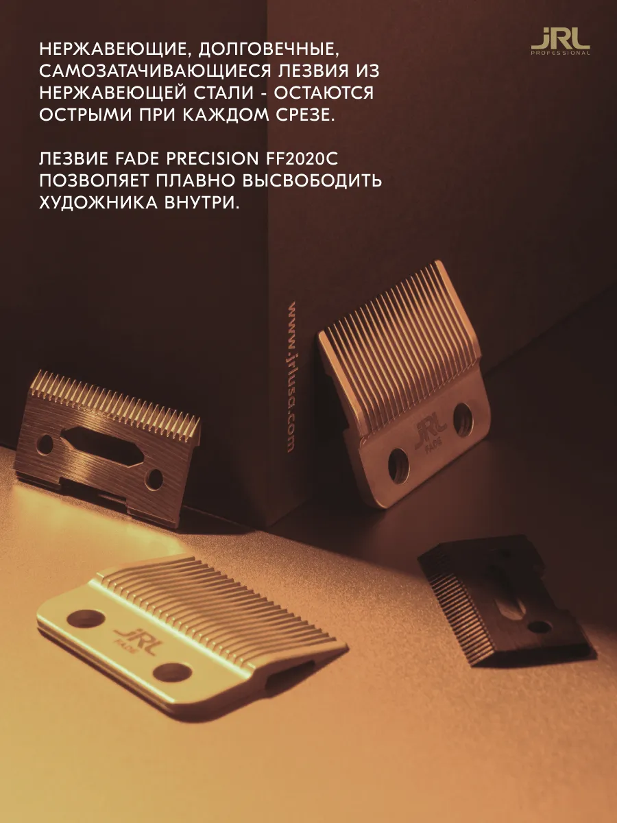 JRL FF2020C-Gold Ножевой блок Fade Precision Blade