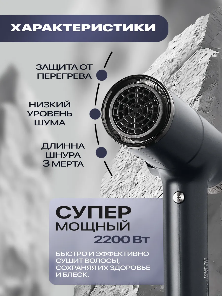 Фен Mark Shmidt Hyper Flow 701 black, черный