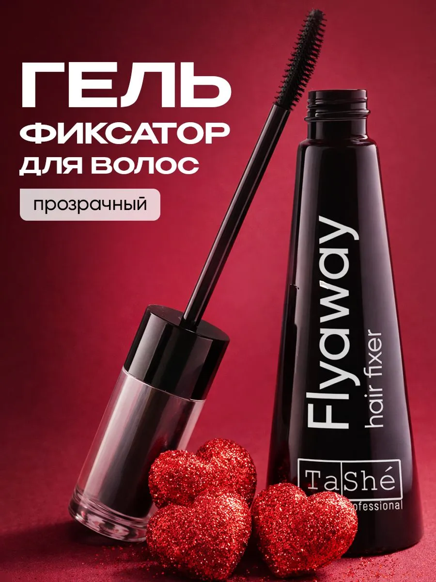 Фиксатор для волос TASHE PROFESSIONAL FLYAWAY HAIR FIXER, 35 мл