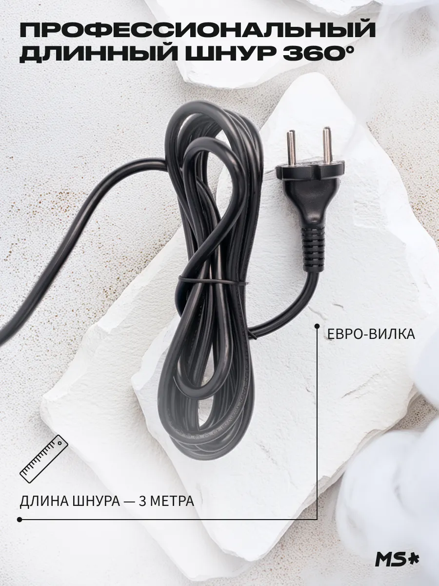 Щипцы - выпрямители Mark Shmidt 319 TITANIUM White, белые