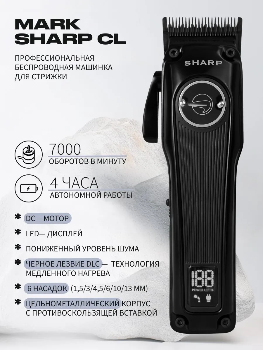 Набор для стрижки волос Mark Shmidt (Машинка, Триммер, Шейвер)