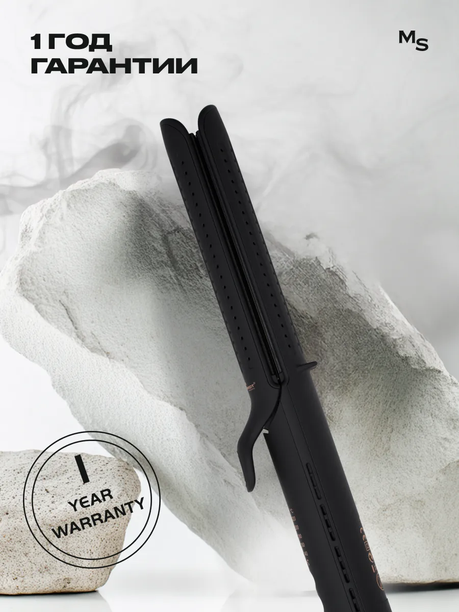 Щипцы - выпрямители для волос Mark Shmidt 302 Air Flow ceramic с удлиненной рабочей поверхностью