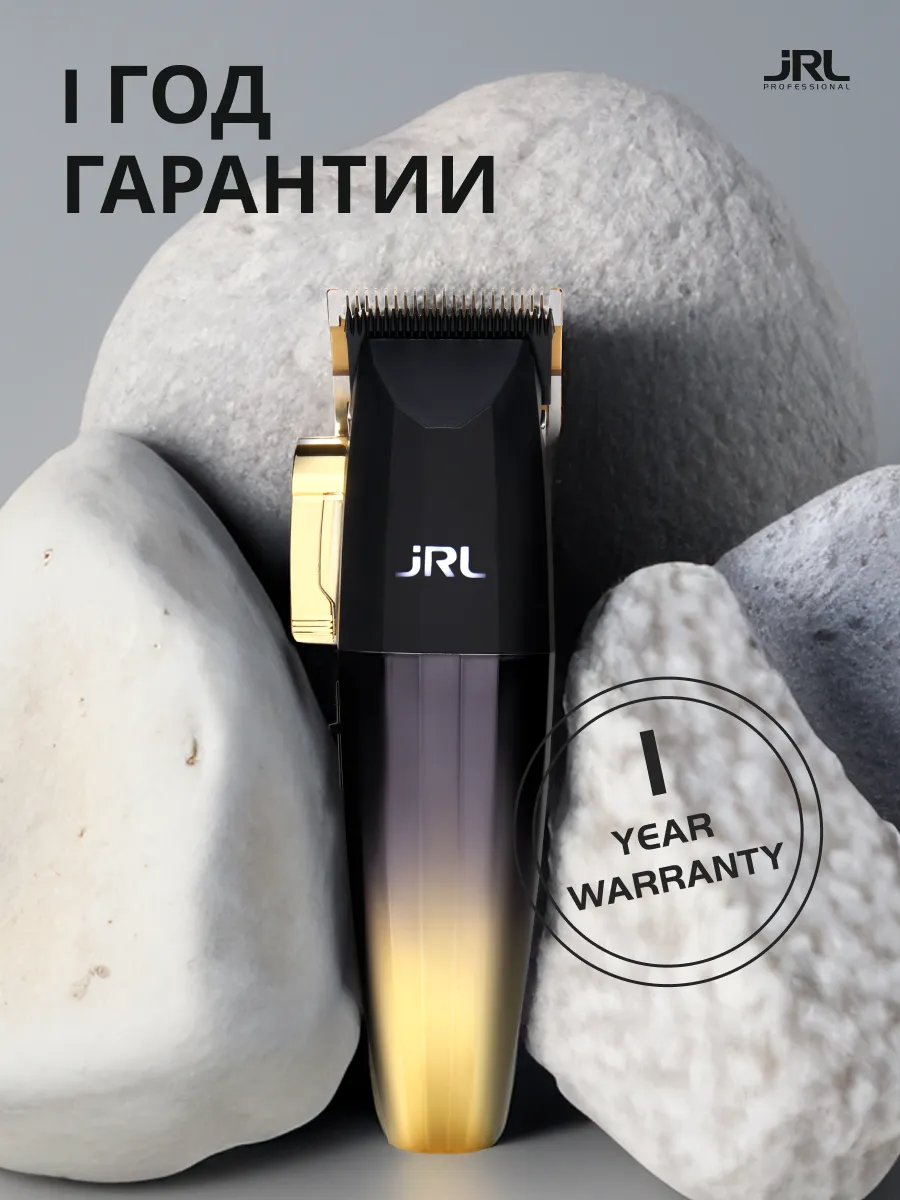 JRL Машинка для стрижки волос золотой корпус, нож 45 мм, FF 2020C Gold