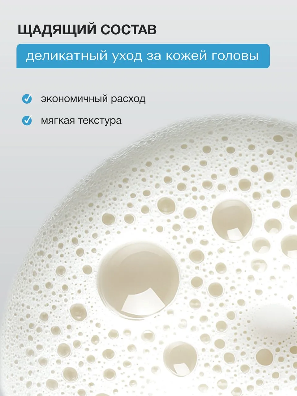 Шампунь бессульфатный Tashe professional "Fresh & Detox", 300 мл