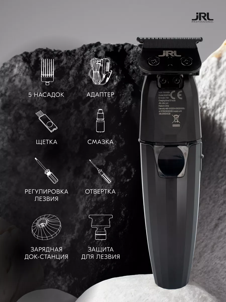 JRL Триммер для стрижки волос ONYX FF 2020T-B