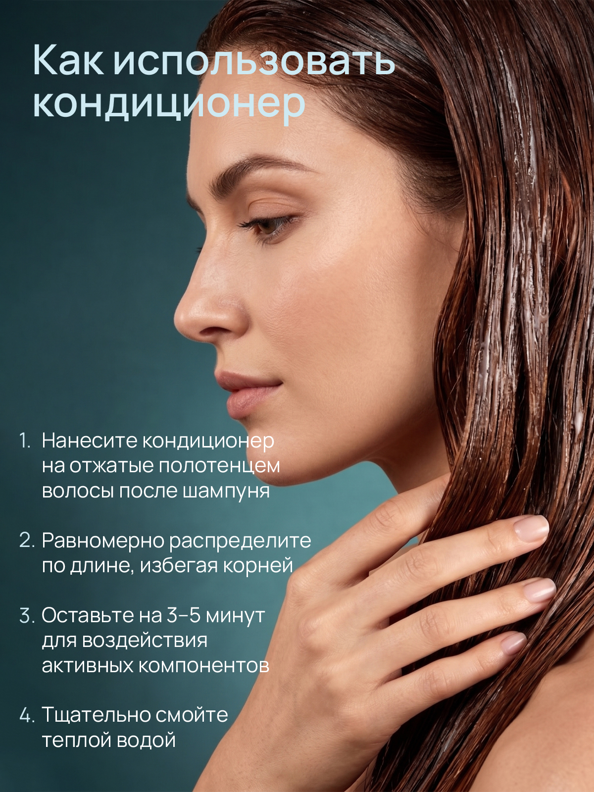 Кондиционер для пышного объема и плотности волос PRODIVA  Ultra Pump Conditioner, 250 мл  
