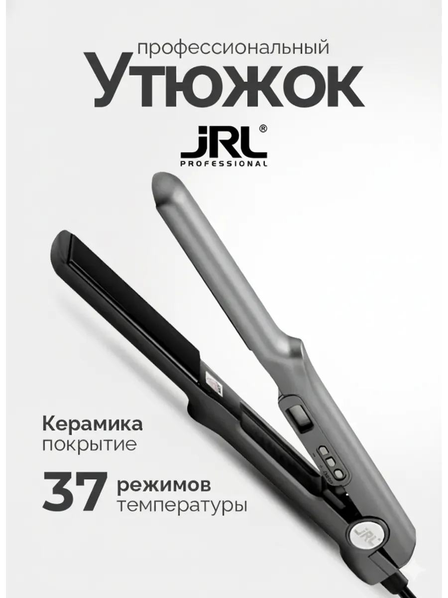 Щипцы-выпрямители для укладки волос jRL , 30 мм, 60-240 градусов