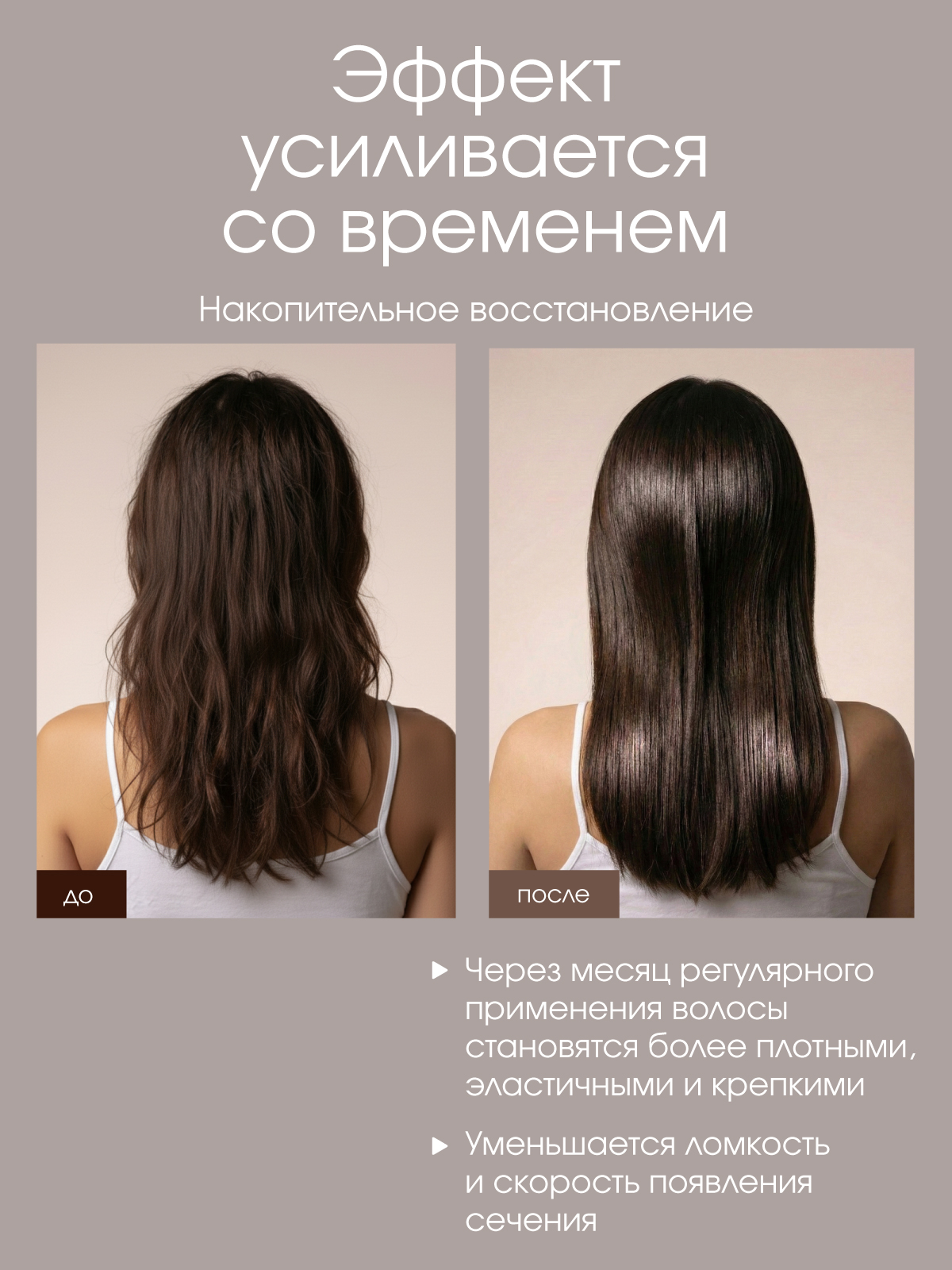 Сыворотка-термозащита PRODIVA Instant Shine, 30 мл