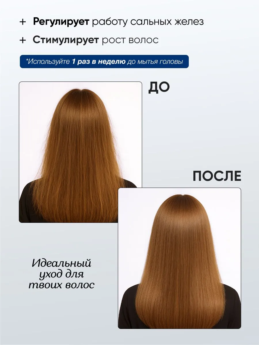 Пилинг для кожи головы Tashe Professional Home Care, 100 мл