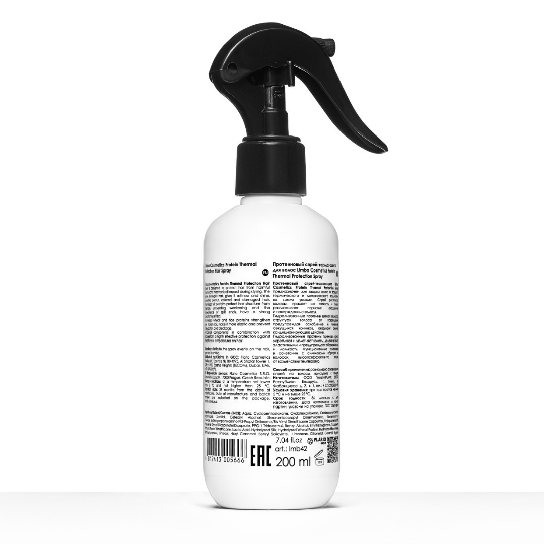 Протеиновый спрей-термозащита для волос Limba Cosmetics Protein Thermal Protection Spray, 200 мл