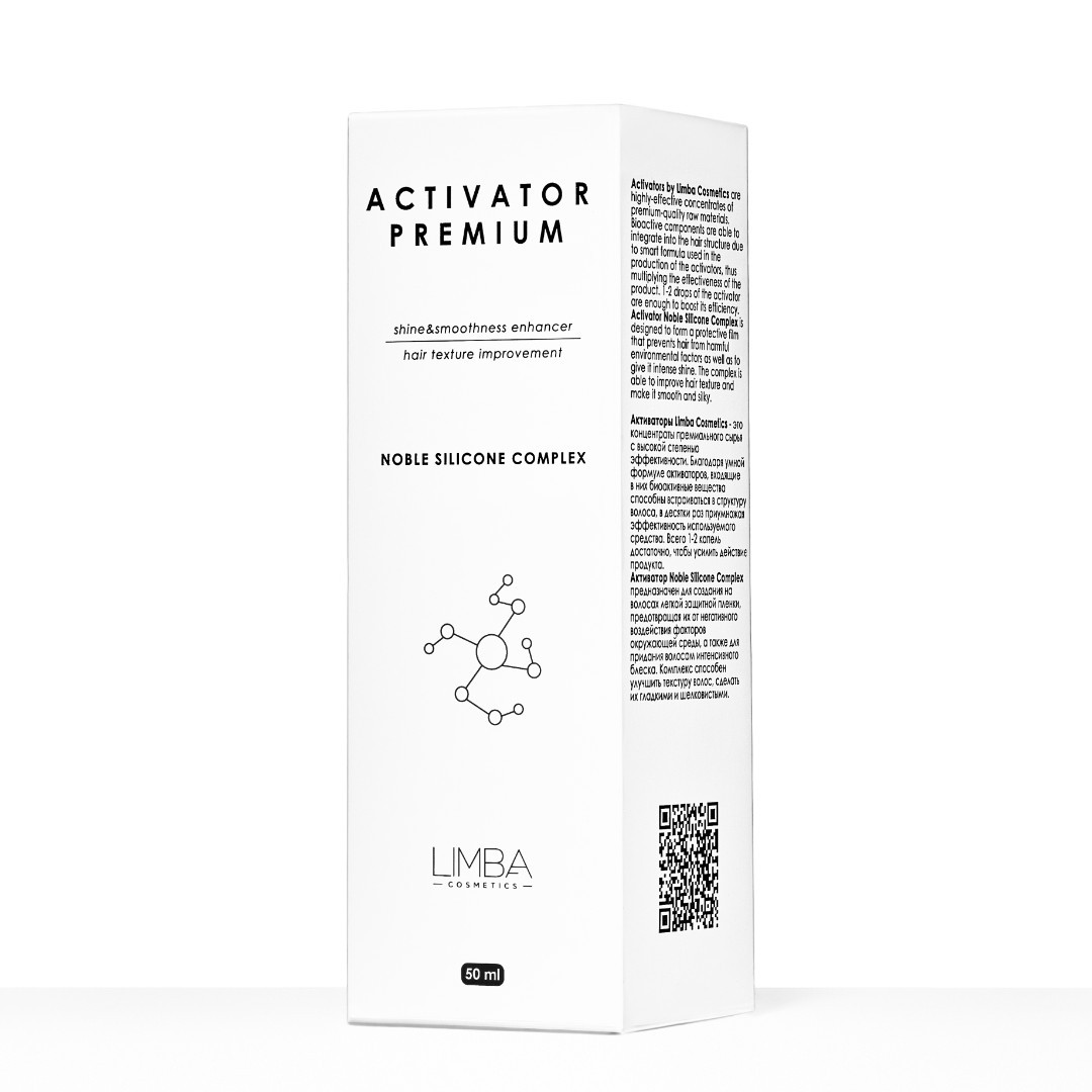 Активатор блеска волос Limba Cosmetics Activator Noble Silicone Complex, 50 мл
