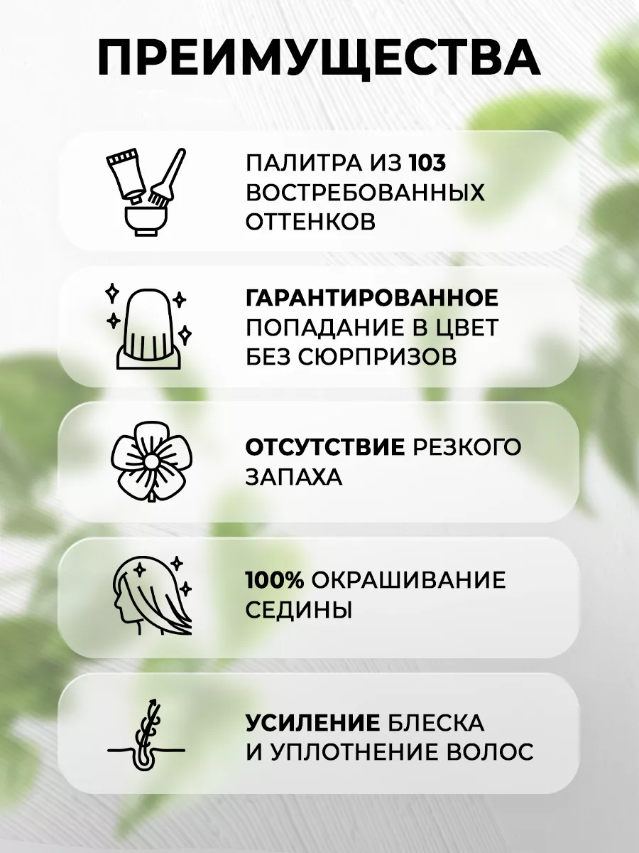 Крем-краска MALECULA Colour Wave, 6.21, Пепельно-перламутровый темный блонд, 100 мл