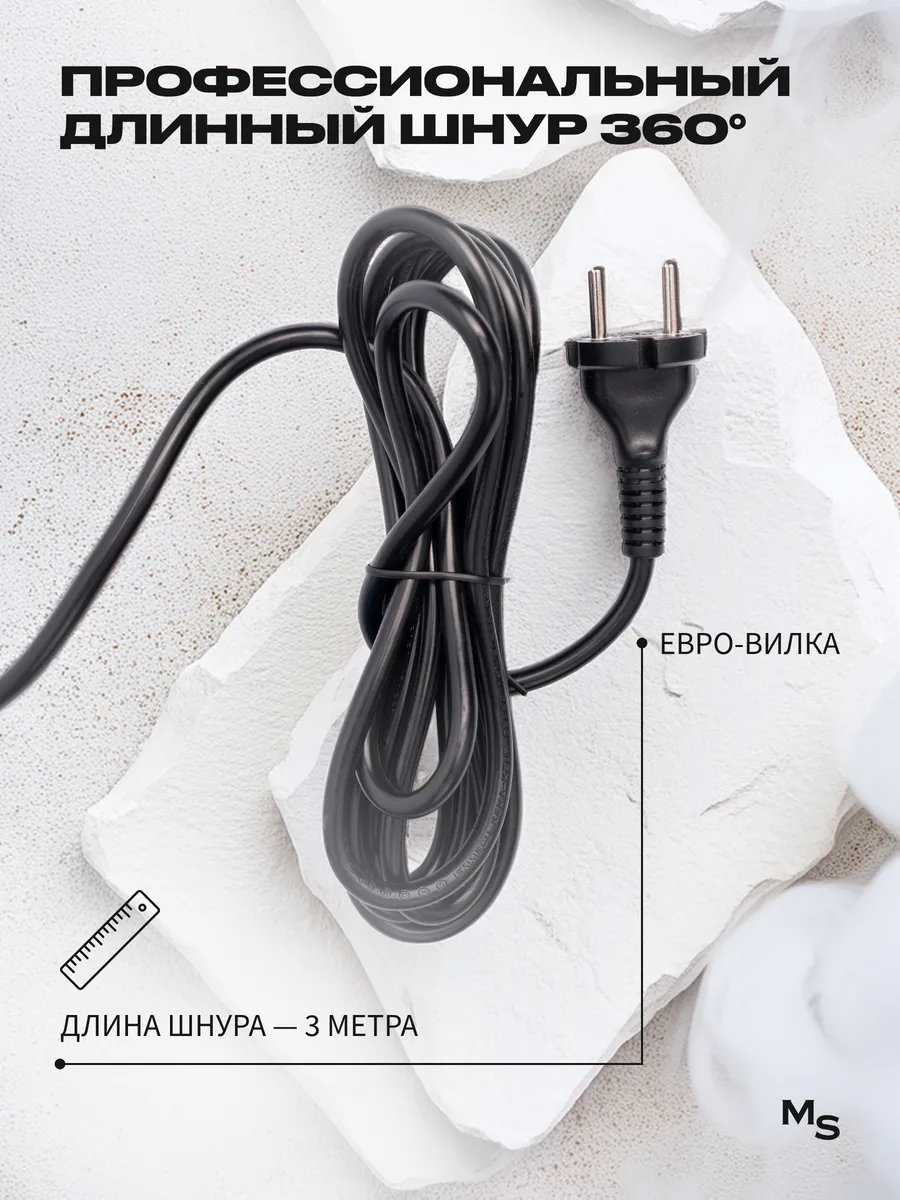 Плойка для волос Titan Mark Shmidt 511 LONG TITAN, 25 мм