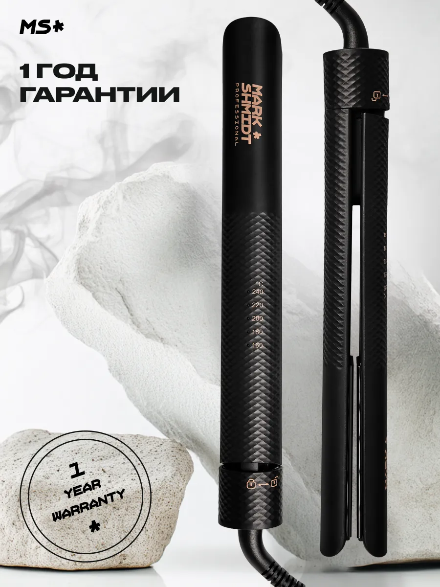 Щипцы - выпрямители Mark Shmidt 319 TITANIUM Black, черные
