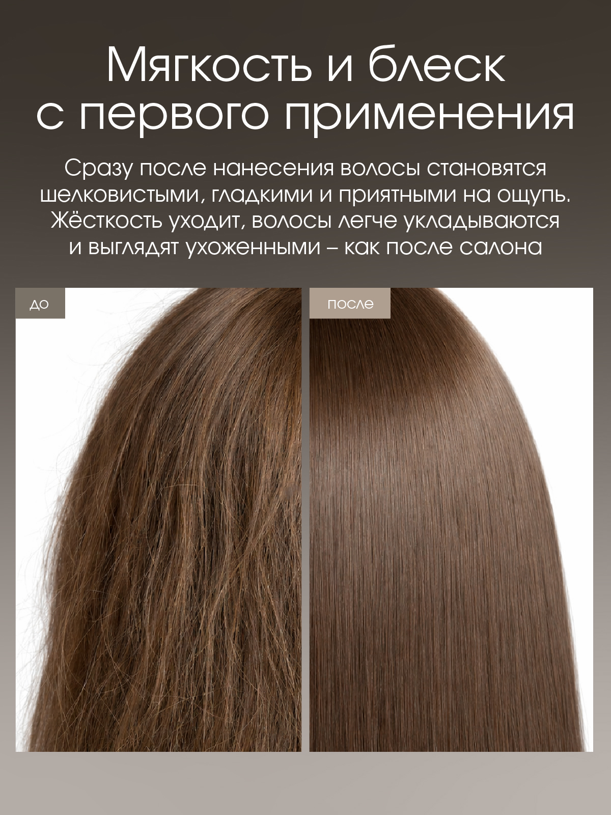 Cпрей PRODIVA BB-Cream Spray Leave-In кремовый термозащитный, 150 мл