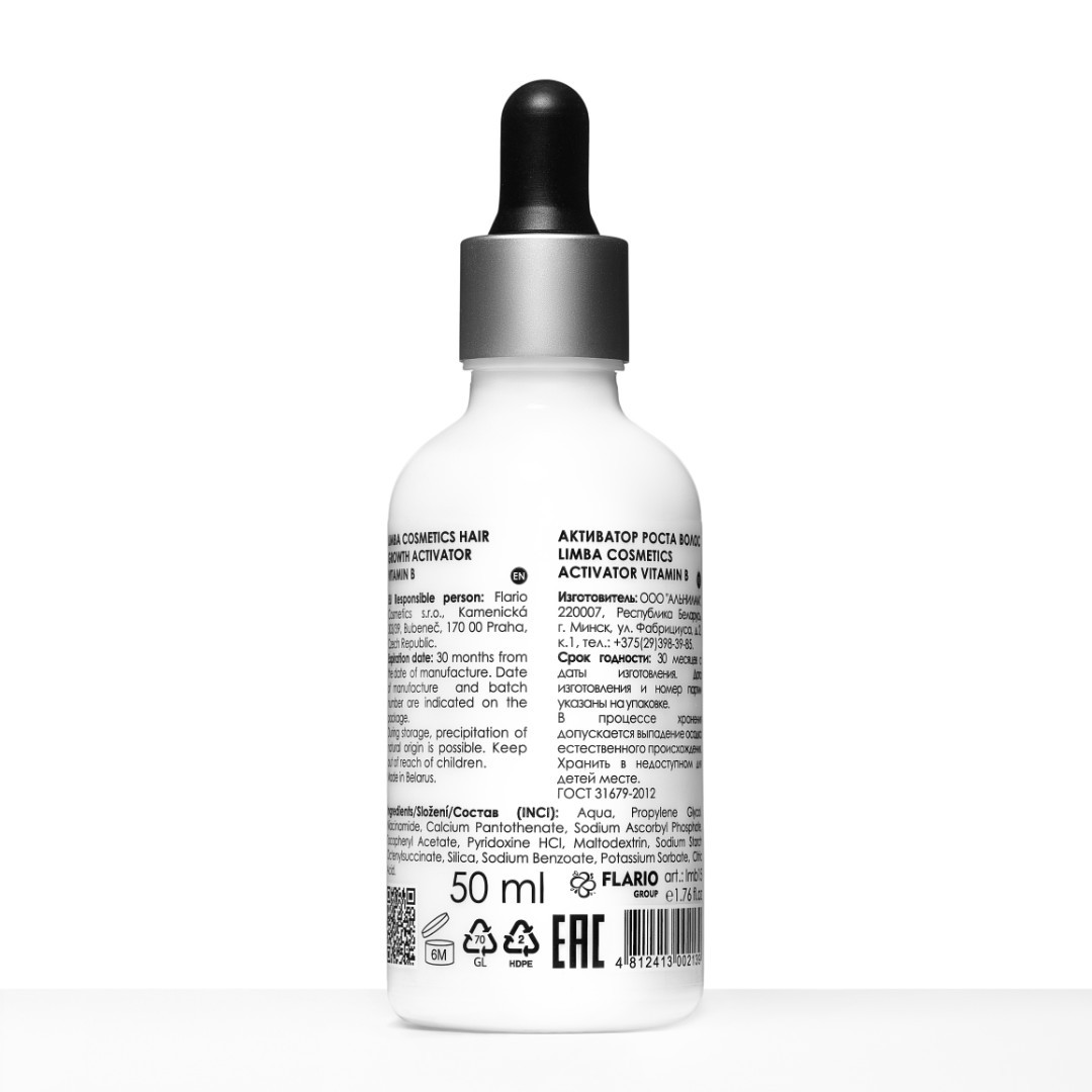 Активатор роста волос Limba Cosmetics Activator Vitamin B, 50 мл